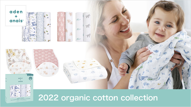 aden+anais 2022O rganic Cotton Collection